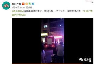 学校爆料视频真实,真实爆料视频背后的故事