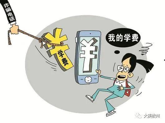 新型诈骗爆料案例最新视频,最新视频曝光惊心动魄骗局  第2张