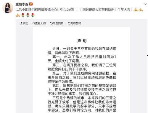 吃瓜打脸视频下载免费版,轻松获取热门内容，畅享娱乐盛宴  第2张