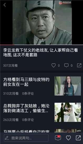 教练吃瓜视频大全免费观看,免费观看，笑料横生！