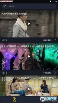 教练吃瓜视频大全免费观看,免费观看，笑料横生！  第3张